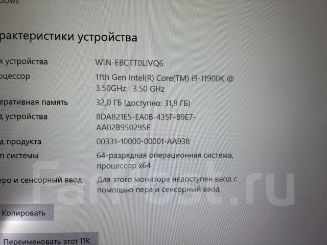 Intel Core i9-11900K ����