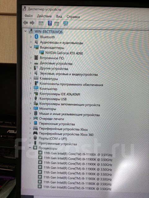 Intel Core i9-11900K ����