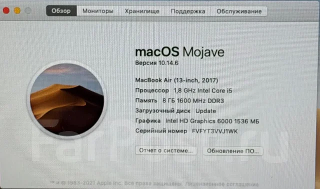 Apple MacBook Air 13 2017 Mid. 13", 1,8����, ��� 8 ��, ���� 128���, WiFi: 1, Bluetooth: 1 ����