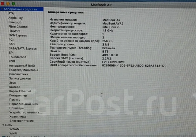 Apple MacBook Air 13 2017 Mid. 13", 1,8����, ��� 8 ��, ���� 128���, WiFi: 1, Bluetooth: 1 ����