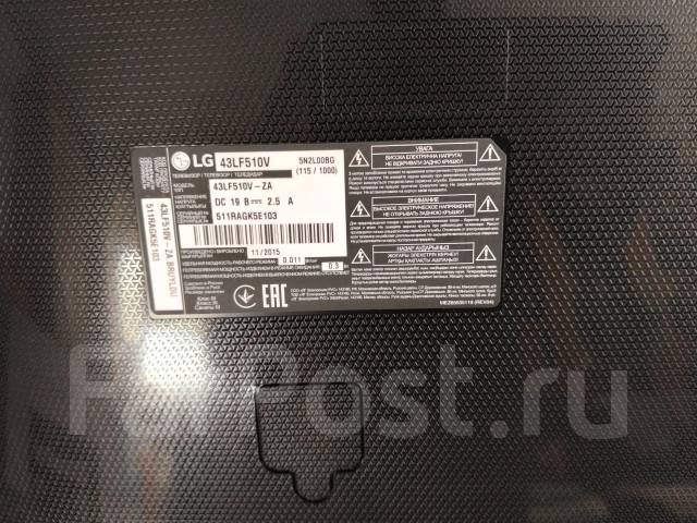 LG 43LF510V. LED ����