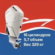Mercury. 400��.�., 4-�������, ����������, ���� X (635 ��), 2026 ���. ��� ����� �� ������������-��-����� ����
