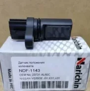 ������ ��������� ��������� VQ23DE, VQ25DE, VQ35DE, 23731-AL60C, NDF1143, Narichin (B / 2 / 68) ���������� NDF1143 ����