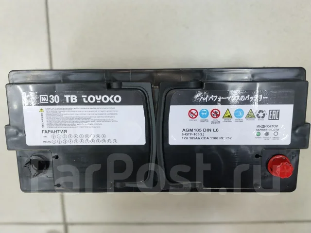 Toyoko. 105��.�., L6, 1 100��., ��������, ������������ ����� ����