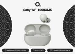 Sony WF-1000XM5. ��� ����� �� ������������ ����