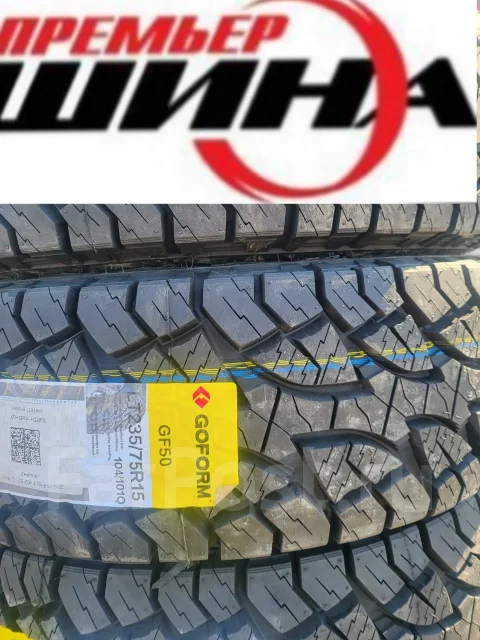 Goform GF50. ����� at, 2026 ���, ����� ����