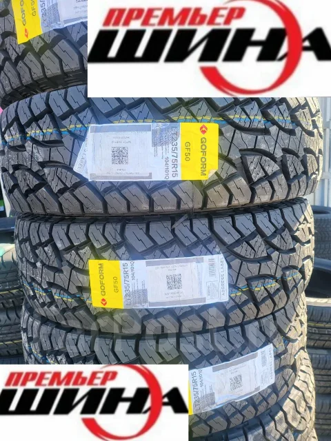 Goform GF50. ����� at, 2026 ���, ����� ����