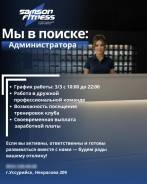 ������������� ������-�����. �� ������ �.�. ����� ��������� 209 ����