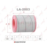 ������ ��������� Lynxauto LA2003 LA2003 ����
