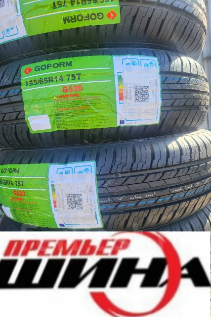 Goform G520. ������, 2026 ���, ����� ����