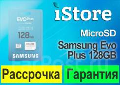 MicroSD. ��� ����� �� ���������� ����