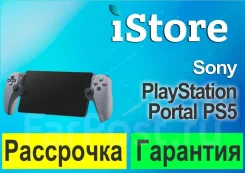 Sony PlayStation Portal. ��� ����� �� ���������� ����