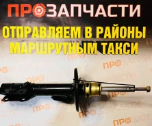 ������ �������� ������ AXT 51605-SAE-T02 51605-SAE-T02 ����