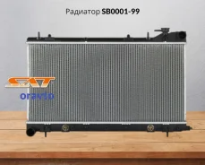 �������� SB0001-99, Subaru Forester 00-02/ Impreza 99, SAT SB0001-99 ����