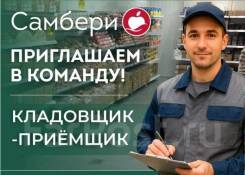 ��������-���������. ��� "�� ������". ����� ��������� 6� ����