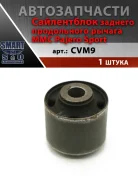 ����������� ������� ����������� ������ MMC Pajero Sport CTR CVM9 CVM9 ����