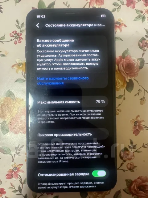 Apple iPhone 11 Pro Max. �/�, 256 ��, �����, 4G LTE, Dual-SIM ����