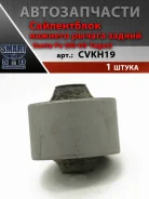 ����������� ������� ������ ������ Santa Fe (00-05 Tagaz) CTR CVKH19 CVKH19 ����