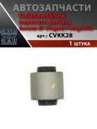 ����������� �������� ������ Sonata EF (Tagaz) / Magentis CTR CVKK28 CVKK28 ����