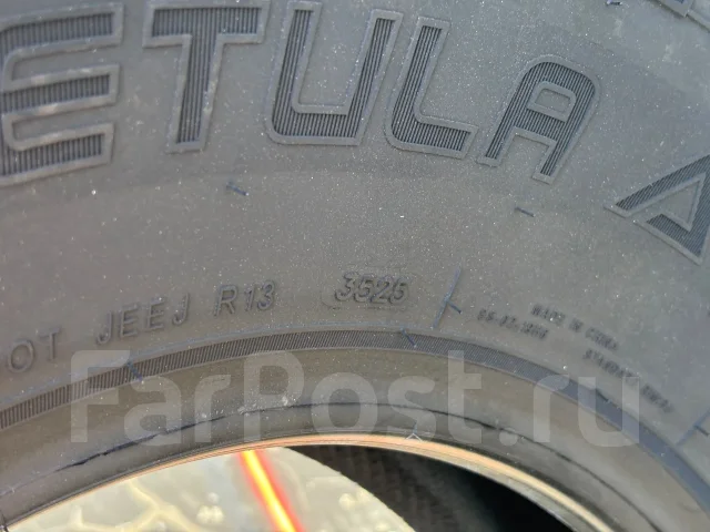 Rotalla AT08. ������, 2025 ���, ����� ����