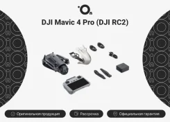 DJI Mavic 4 Pro. � �������. ��� ����� �� ������������ ����