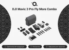 DJI Mavic 3 Pro. � �������. ��� ����� �� ������������ ����