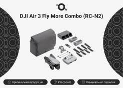 DJI Air 3. � �������. ��� ����� �� ������������ ����