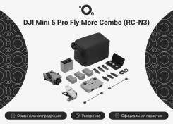 DJI Mini 5 Pro. � �������. ��� ����� �� ������������ ����
