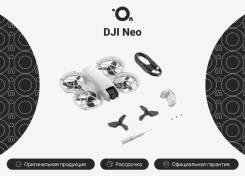 DJI Neo. � �������. ��� ����� �� ������������ ����