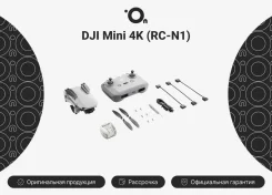 DJI Mini 4K. � ������� ����