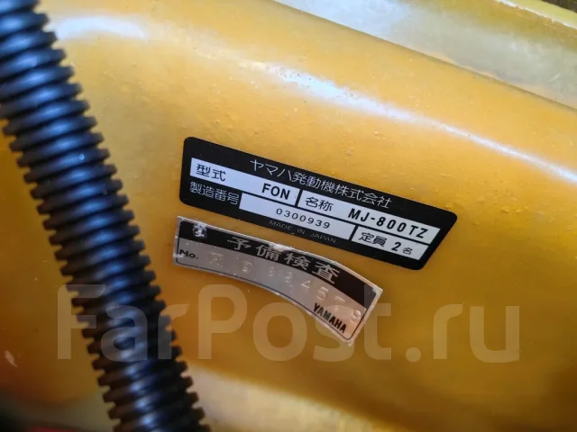 Yamaha Marine Jet 800TZ. 1999 ��� ����