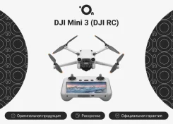 DJI Mini 3 Pro. � �������. ��� ����� �� ������������ ����