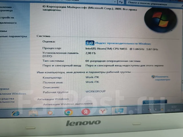 Lenovo IdeaPad S100. 10.1", 1,7����, ��� 2048 ��, ���� 320���, WiFi: 1, Bluetooth: 1, ����������� �� 1��. ����