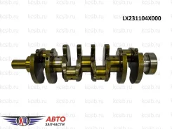 �������� Terracan 01-, Bongo III 04- 2.9D J3 23110-4X000 LX231104X000 ����