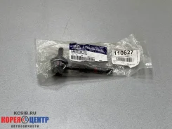 ������ ������������� Sonata EF 04-06 FR 54830-38110 (��� ������ ) Hyundai/KIA, ������ �������� 5483038110 ����