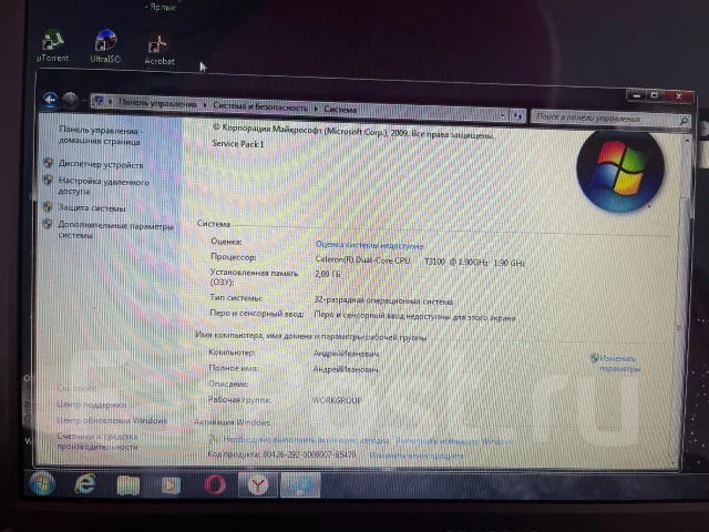 Samsung R528. 15.6", ��� 3072 ��, ���� 250���, WiFi: 1, Bluetooth: 1 ����