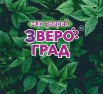 ���������. �� �������. ����� �������� 105 ����