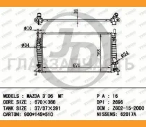 �������� ��������� M/T (������ ������ ��� - ������) [JPR0036] JPR0036 ����