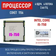 Intel Core i5-750 ����