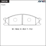 ��������� ������� SN536 Advics SN536 ����