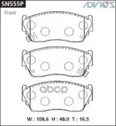 ��������� ������� SN555� Advics SN555� ����