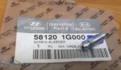������ 58120-1G100 Hyundai/KIA �������� �������� 581201G100 ����