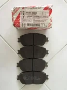 ��������� ������� 04465-33350 Toyota 0446533350 ����