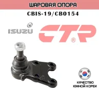������� ����� CTR CBIS19 CB0154 CBIS19 ����