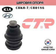 ������� ����� CTR CBKH7 CB0186 CBKH7 ����