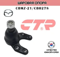 ������� ����� CTR CBMZ21 CB0278 CBMZ21 ����
