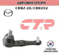 ������� ����� CTR CBMZ26 CB0282 CBMZ26 ����