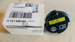 ������ ����� ���. �������� BMW 17137639023 17137639023 ����
