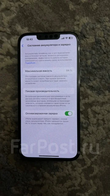 Apple iPhone 13 Pro. �/�, 256 ��, �����, 3G, 4G LTE ����