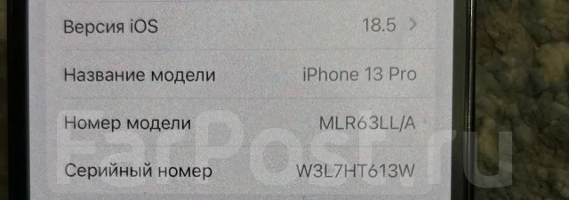 Apple iPhone 13 Pro. �/�, 256 ��, �����, 3G, 4G LTE ����